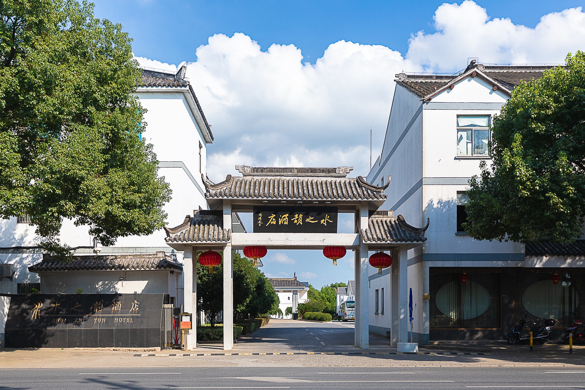 水之(zhi)韻酒店(diàn) 