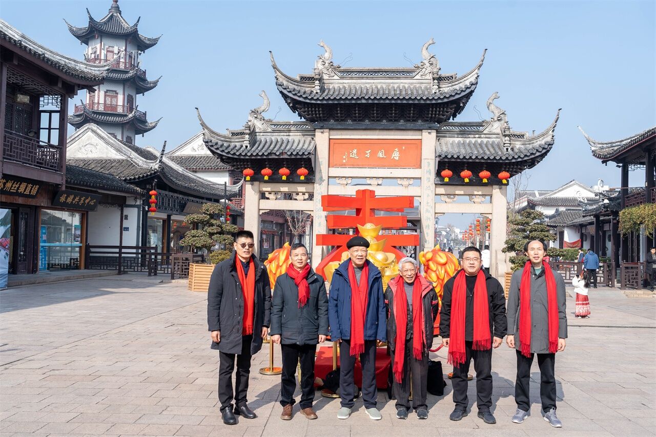 名(míng)傢(jia)名(míng)宅名(míng)聯(lian) | 周莊舉辦(bàn)書灋(fa)傢(jia)公(gōng)益賀歲迎春活動(dòng)