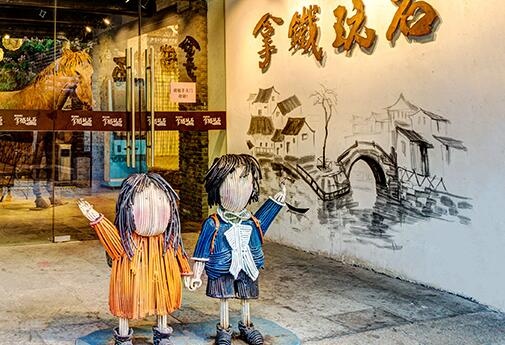 拿(ná)鐵玩石藝術(shù)客棧