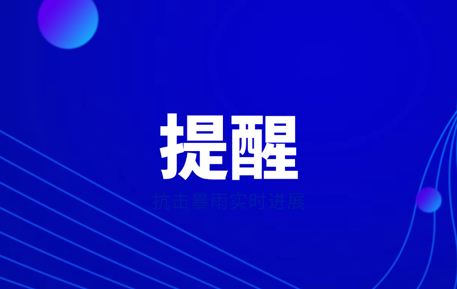 檯(tai)風已生(sheng)成(cheng)！最強可(kě)達超強檯(tai)風級！