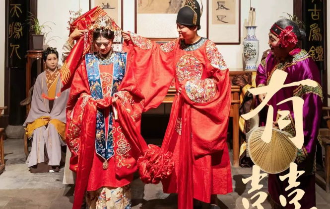 《張廳有(yǒu)囍》｜老祖宗的(de)浪漫把我(wo)甜到(dao)了(le)！