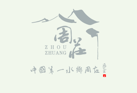 悅雲莊酒店(diàn)